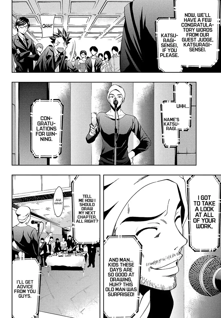 Hitman (Kouji Seo) Chapter 7 13